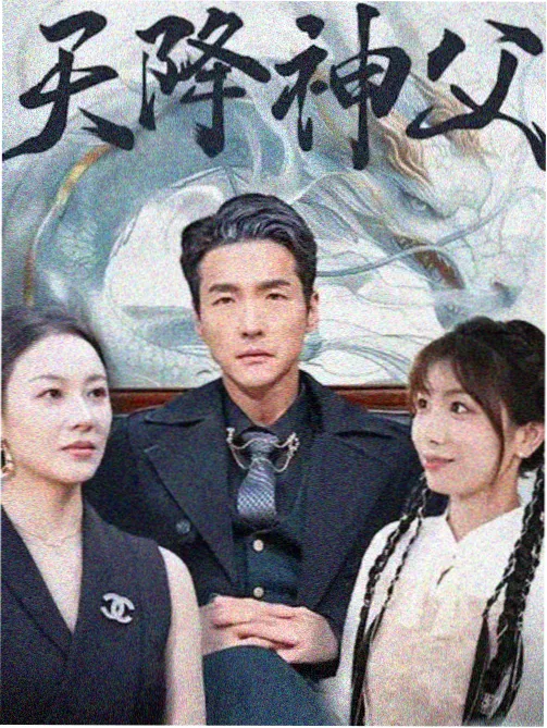 剧集女性角色群像镜头
